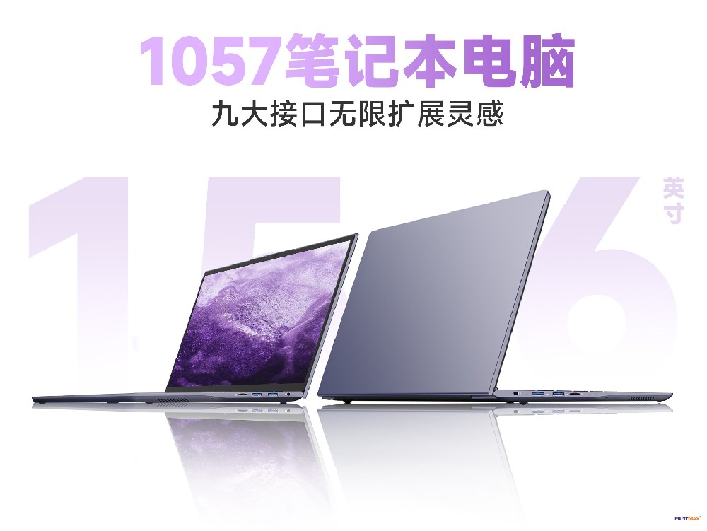 1057平板电脑