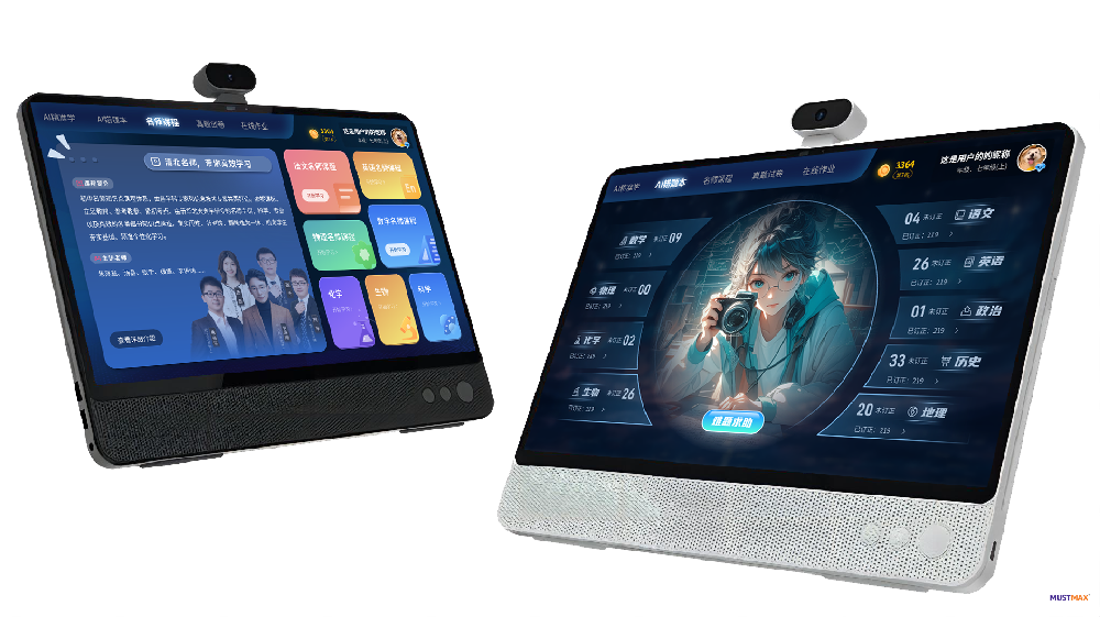 15.6寸云电脑学习机隆重上市