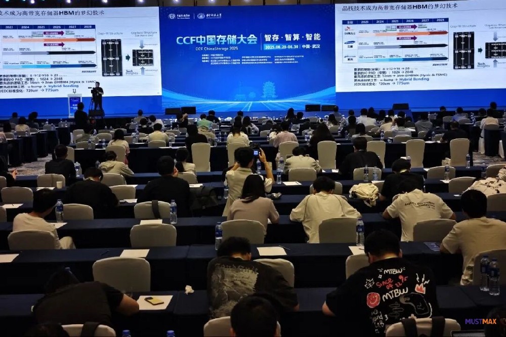 存储芯片涨价潮或将贯穿2026年